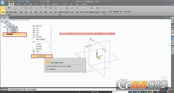 快捷键命令大全,激活码许可码,弯曲命令.