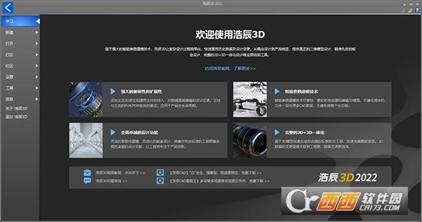 快捷键命令大全,激活码许可码,弯曲命令.