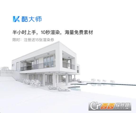 放样工具,快捷键,电脑配置.