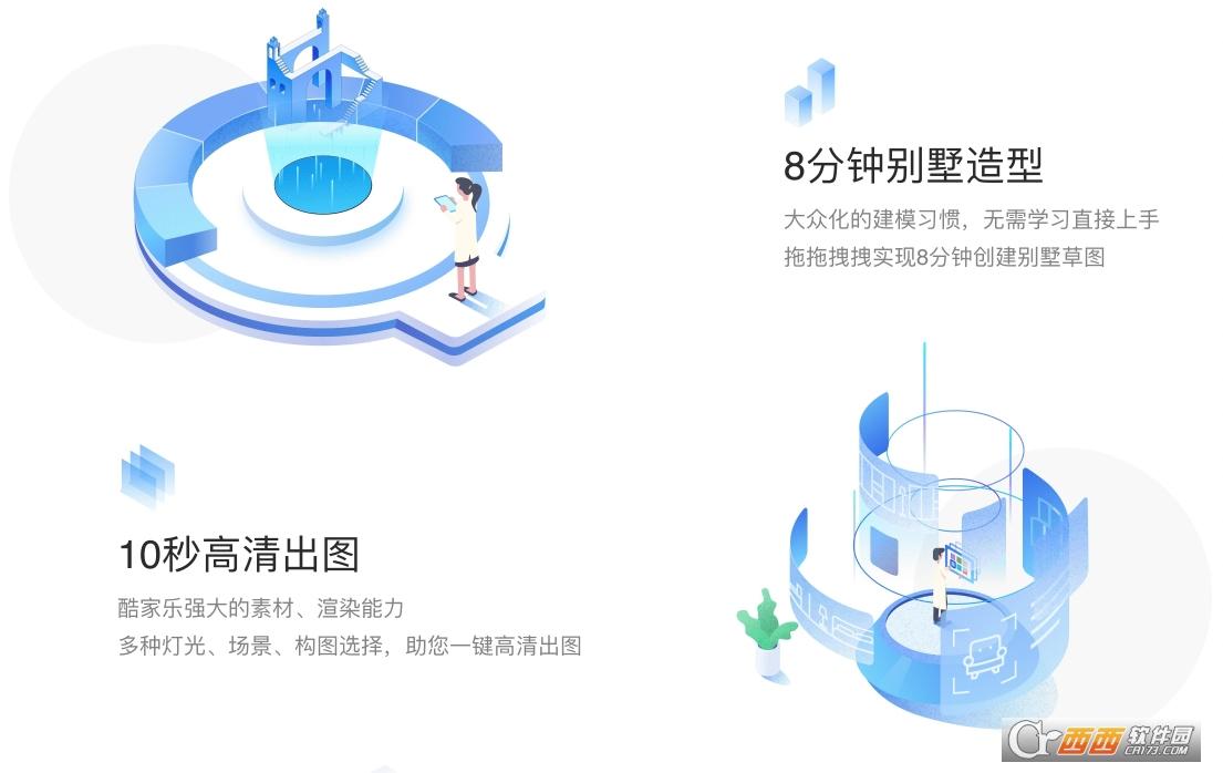 放样工具,快捷键,电脑配置.