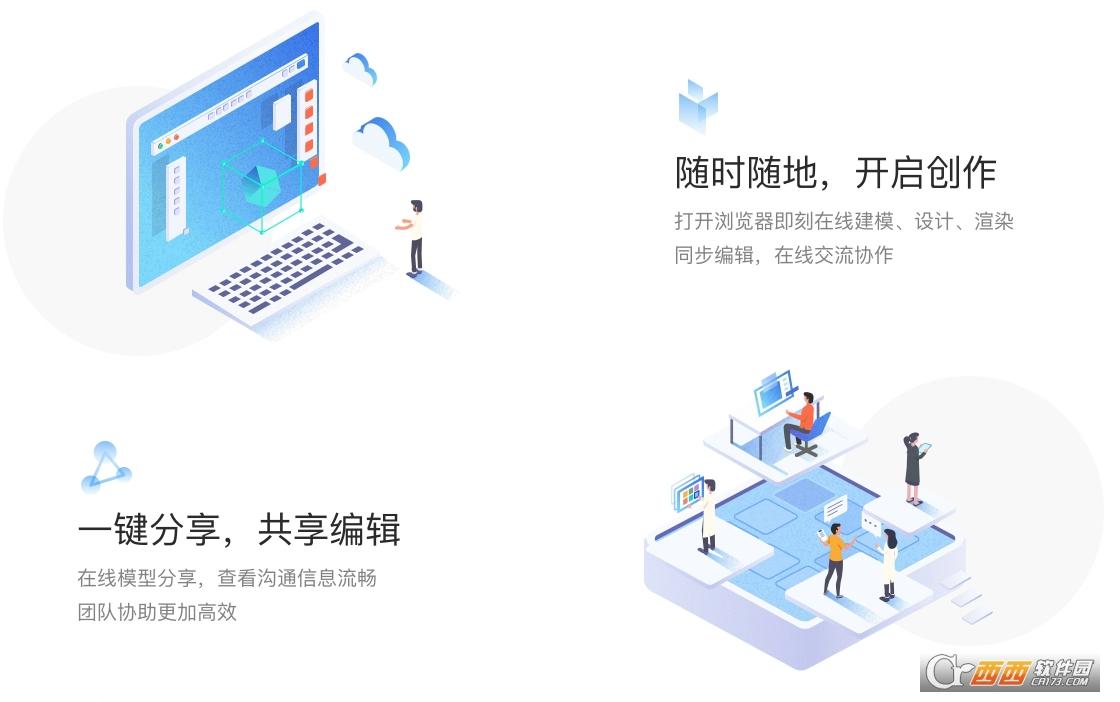 放样工具,快捷键,电脑配置.