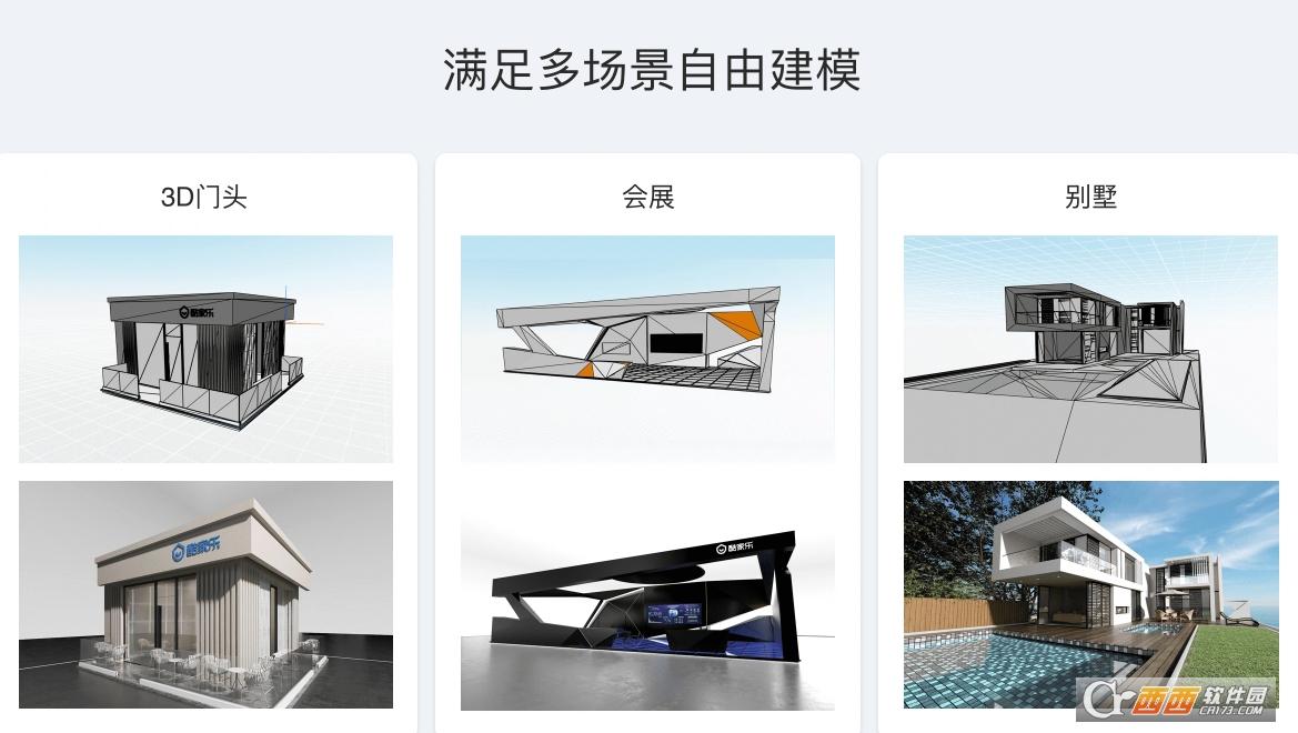 放样工具,快捷键,电脑配置.