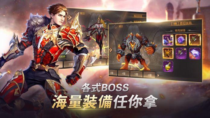 完美世界诸神之战手游下载,魔幻手游,完美世界诸神之战,即时手游