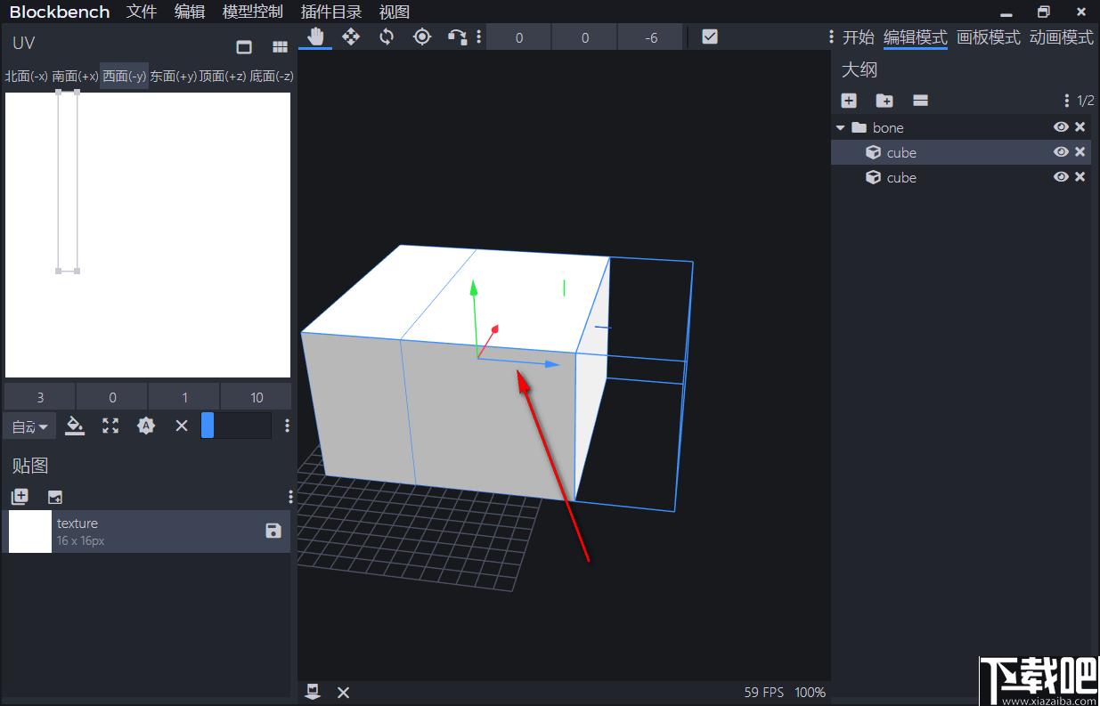 Blockbench下载,3D模型,设计软件,建模软件3D软件