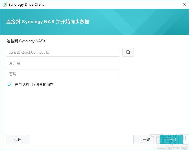 Synology Drive Client下载,文件同步备份软件,文件管理,文件同步