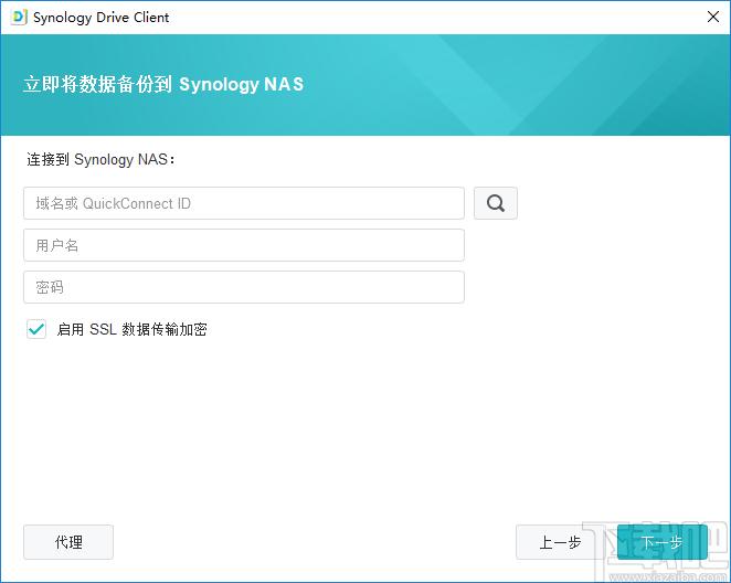 Synology Drive Client下载,文件同步备份软件,文件管理,文件同步