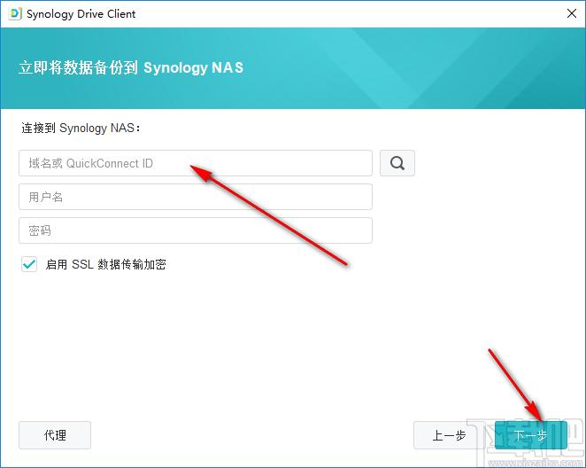 Synology Drive Client下载,文件同步备份软件,文件管理,文件同步
