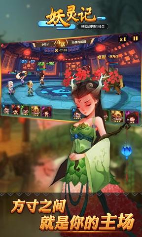 妖灵记手游(暂未上线),妖灵记,角色扮演手游,仙侠游戏