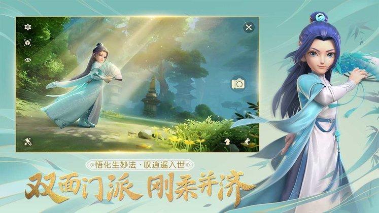 梦幻西游三维版手游体验服下载,梦幻西游,西游手游,仙侠手游