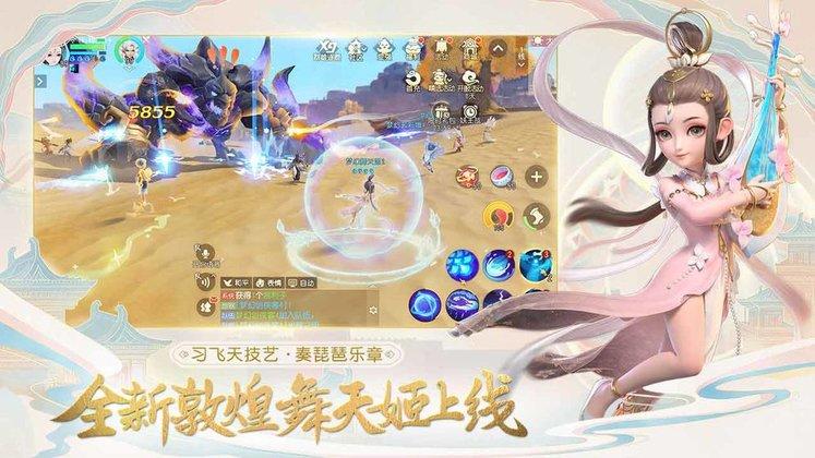 梦幻西游三维版手游体验服下载,梦幻西游,西游手游,仙侠手游