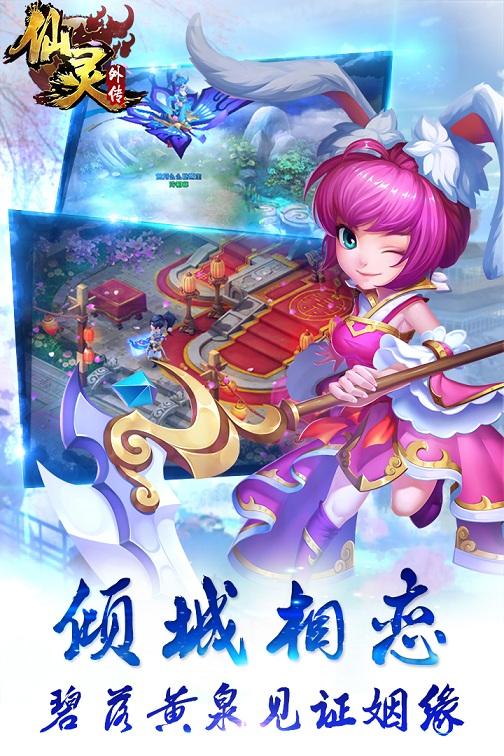 仙灵外传九游版下载,仙灵外传,回合制手游,动作手游,九游手游