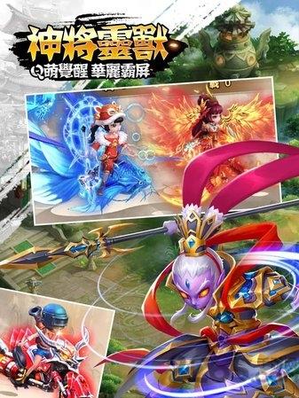 封神再临捉妖录手游下载,封神再临捉妖录,封神手游,q版手游