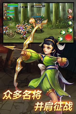群雄逐鹿手机版下载,群雄逐鹿,rpg手游,三国手游