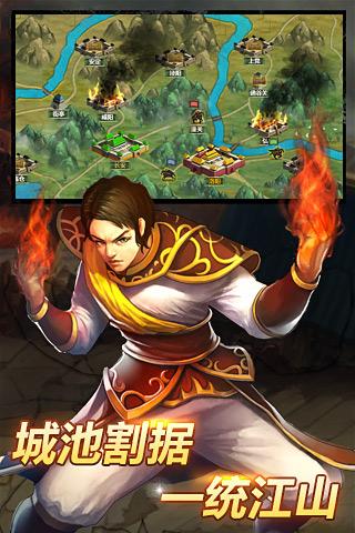 群雄逐鹿手机版下载,群雄逐鹿,rpg手游,三国手游