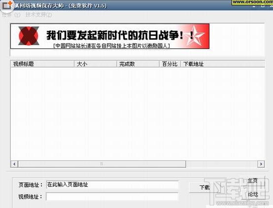 灵狐网络,灵狐网络视频保存,灵狐网络视频保存下载,灵狐网络视频保存官方下载