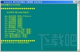 博士WIN7风格包,博士WIN7风格包下载,博士WIN7风格包官方下载