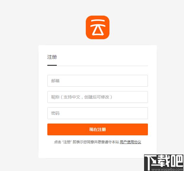 云盘精灵下载,文件共享,资源共享