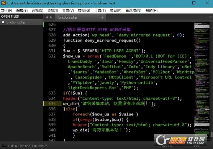 SublimeText,代码,编程.
