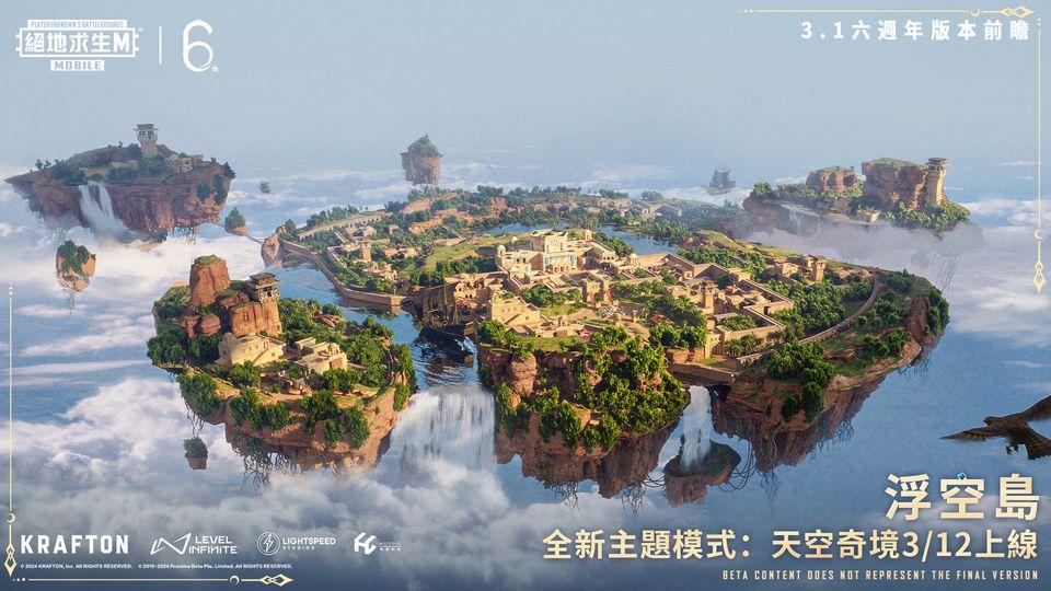 2024pubg日韩服手游下载,pubgmobile,大逃杀手游,吃鸡手游