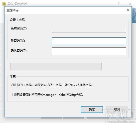 xftp7下载,xftp,FTP,数据传输,下载工具