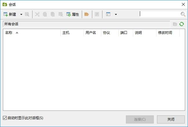 xftp7下载,xftp,FTP,数据传输,下载工具