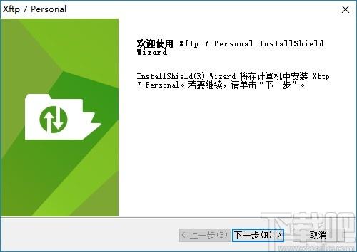 xftp7下载,xftp,FTP,数据传输,下载工具