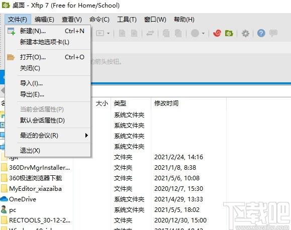 xftp7下载,xftp,FTP,数据传输,下载工具