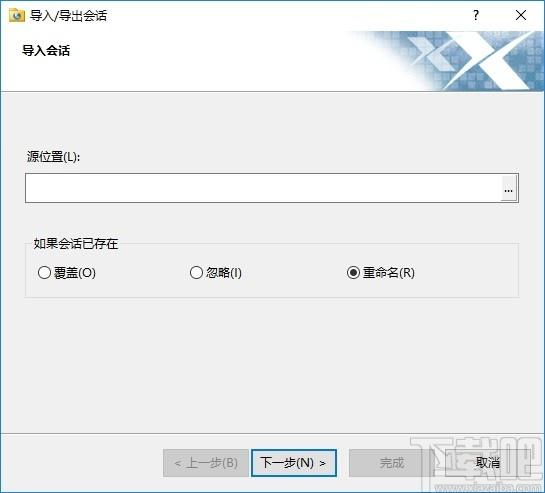 xftp7下载,xftp,FTP,数据传输,下载工具