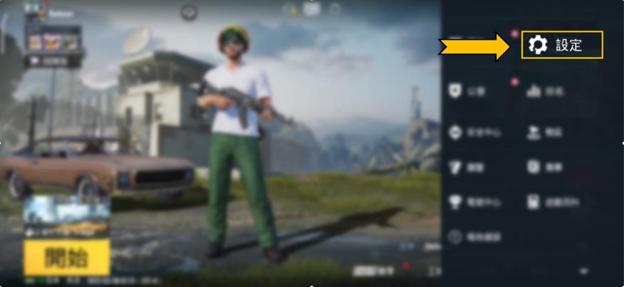 2024pubg日韩服手游下载,pubgmobile,大逃杀手游,吃鸡手游