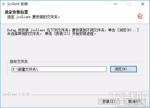 家丞存储下载,家丞存储电脑版,网络存储共享软件