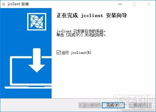 家丞存储下载,家丞存储电脑版,网络存储共享软件