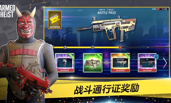 武装掠夺国际服正版下载,武装掠夺,射击游戏,战斗游戏