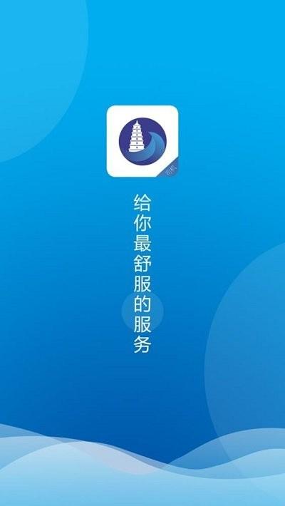 三秦出行司机端官方版下载,三秦出行,司机app,网约车app