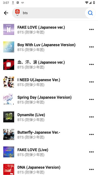 梓慕音乐官方版下载,梓慕音乐,音乐app,听歌app