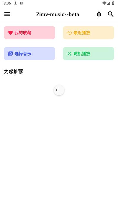 梓慕音乐官方版下载,梓慕音乐,音乐app,听歌app