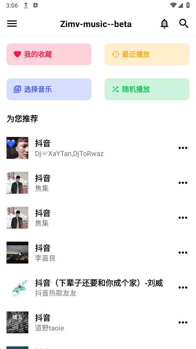 梓慕音乐官方版下载,梓慕音乐,音乐app,听歌app