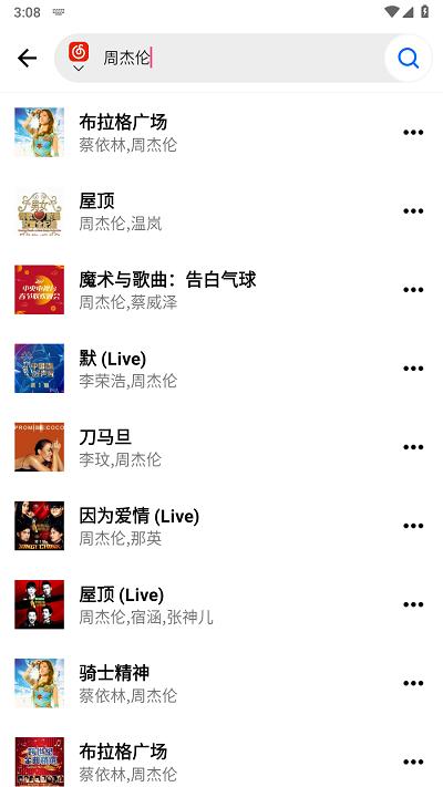 梓慕音乐官方版下载,梓慕音乐,音乐app,听歌app