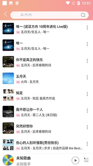 乐嗨音乐官方版下载,乐嗨音乐,听歌app,音乐播放器app