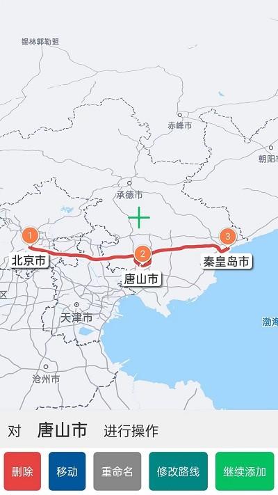 路线动画软件下载,路线动画,路线app,规划app