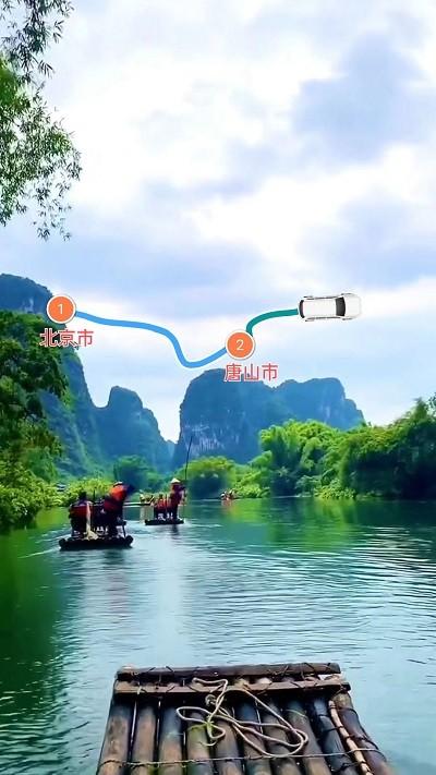 路线动画软件下载,路线动画,路线app,规划app