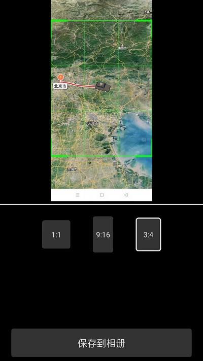 路线动画软件下载,路线动画,路线app,规划app