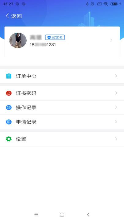 皓盘云建最新版下载,皓盘云建,建工行业app