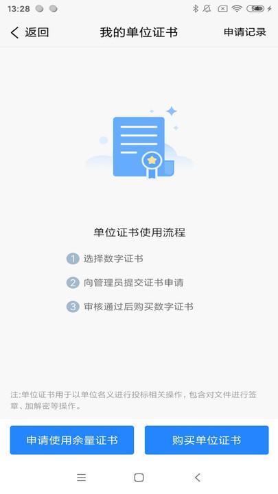 皓盘云建最新版下载,皓盘云建,建工行业app