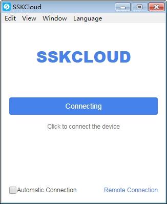 SSKCloud电脑版,共享.