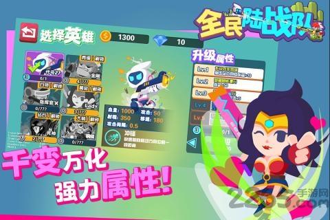 全民陆战队破解版下载,全民陆战队,即时游戏,射击游戏