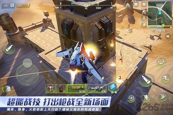 量子特攻果盘版下载,量子特攻,fps手游,竞技手游,果盘手游