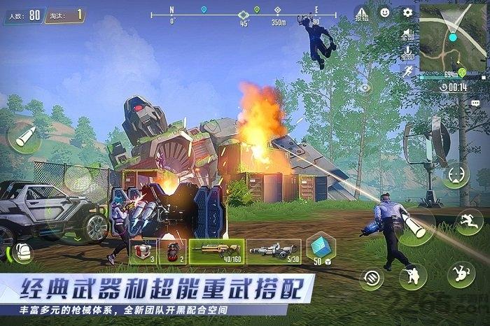 量子特攻果盘版下载,量子特攻,fps手游,竞技手游,果盘手游