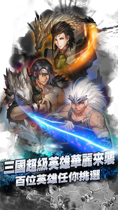 无双少女传手机版(暂未上线),无双少女传,卡牌手游,国战手游,三国手游