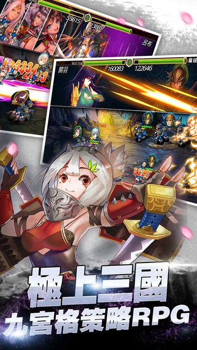 无双少女传手机版(暂未上线),无双少女传,卡牌手游,国战手游,三国手游