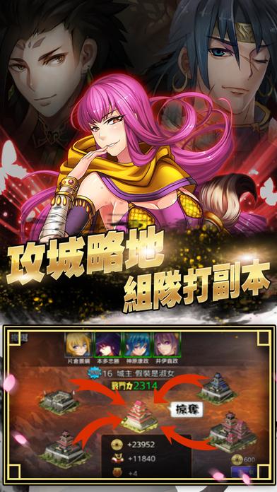 无双少女传手机版(暂未上线),无双少女传,卡牌手游,国战手游,三国手游
